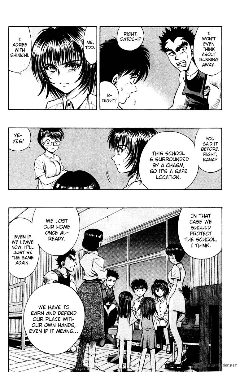Ex Shounen Hyouryuu 21 11