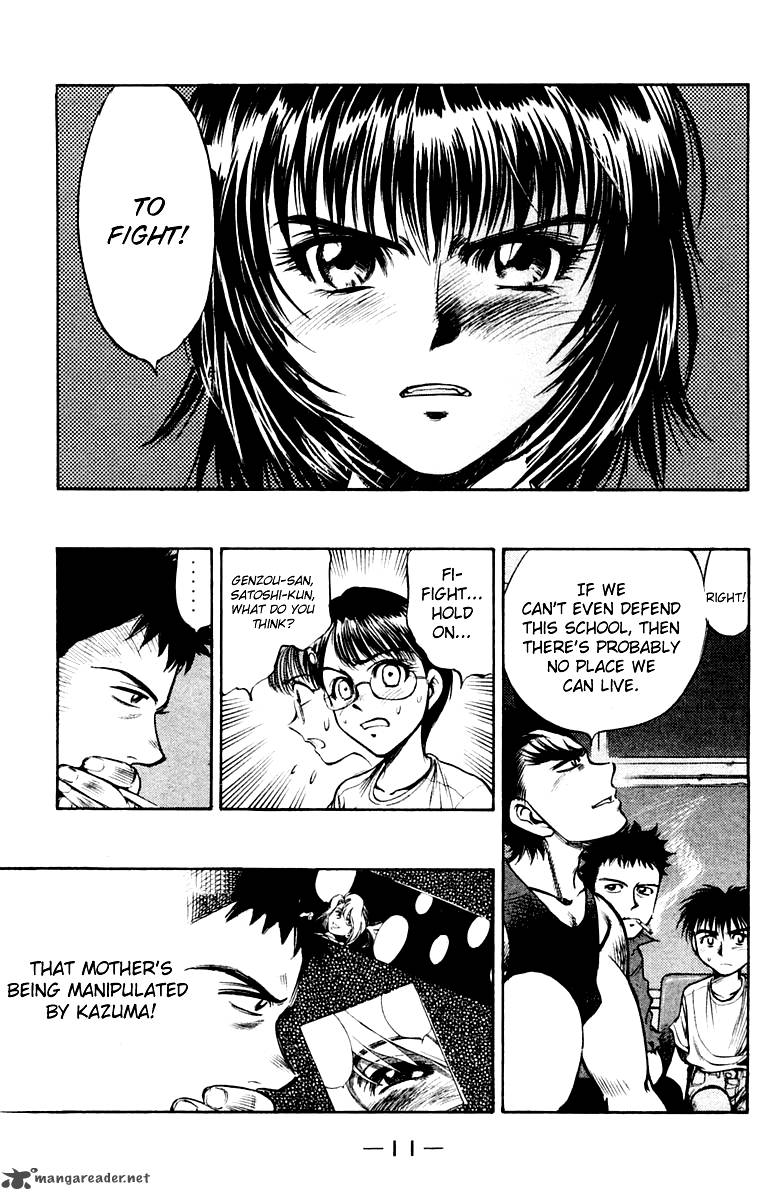 Ex Shounen Hyouryuu 21 12