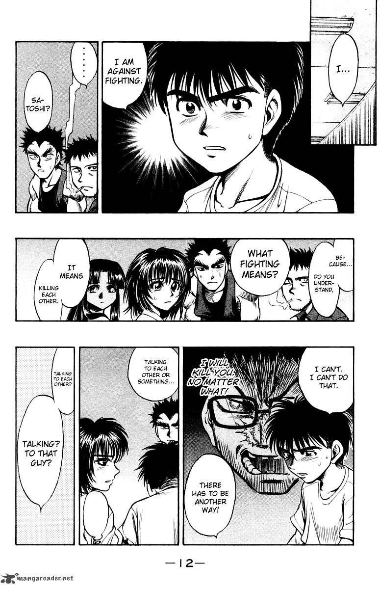 Ex Shounen Hyouryuu 21 13