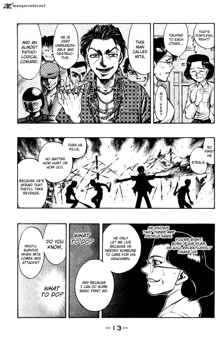 Ex Shounen Hyouryuu 21 14