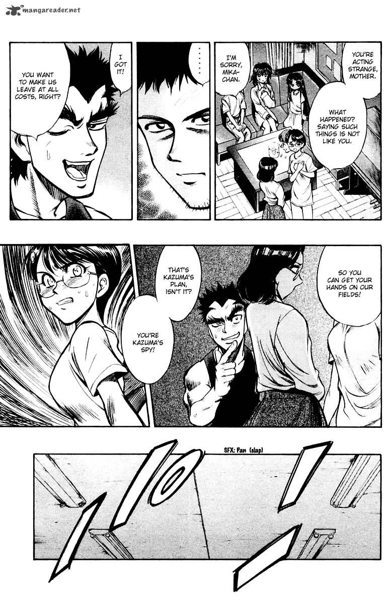 Ex Shounen Hyouryuu 21 16
