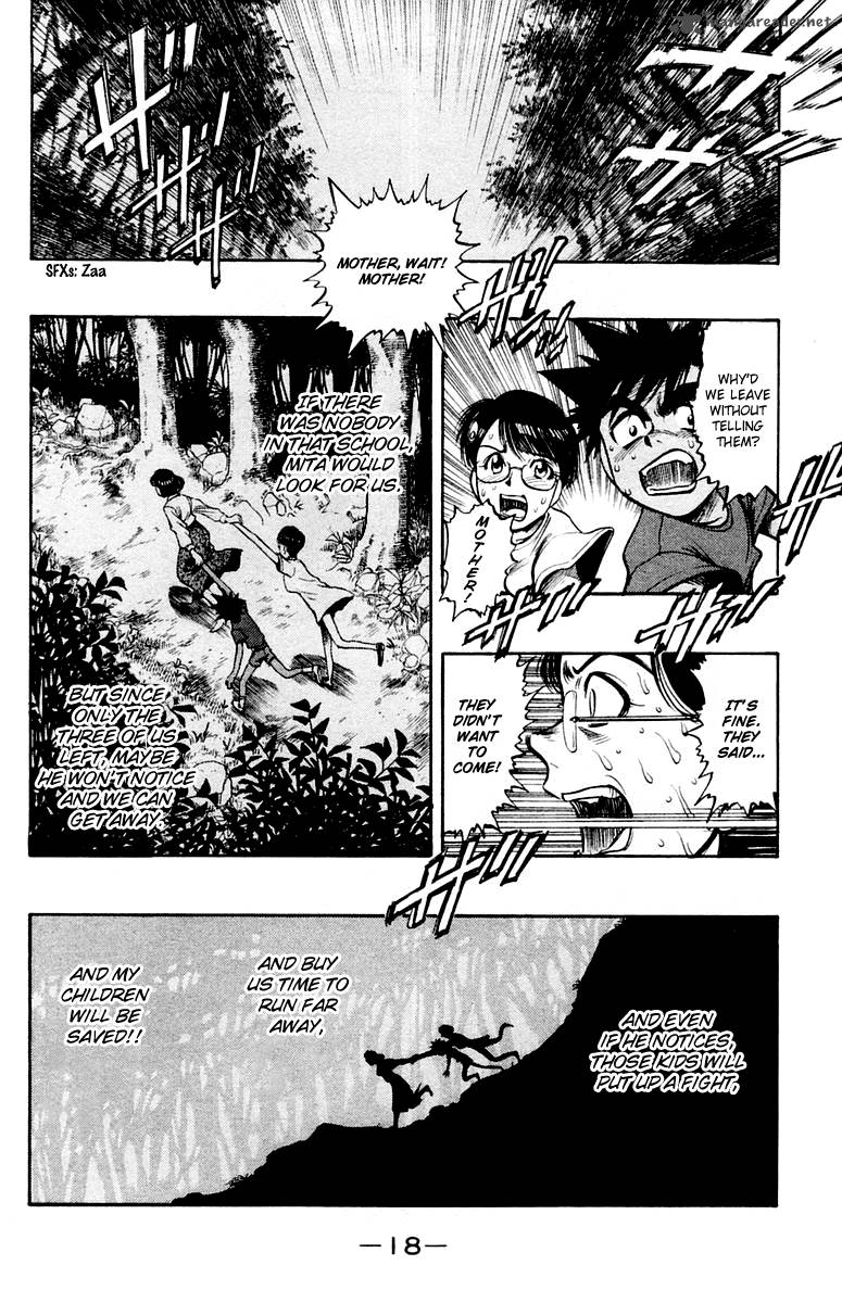 Ex Shounen Hyouryuu 21 19