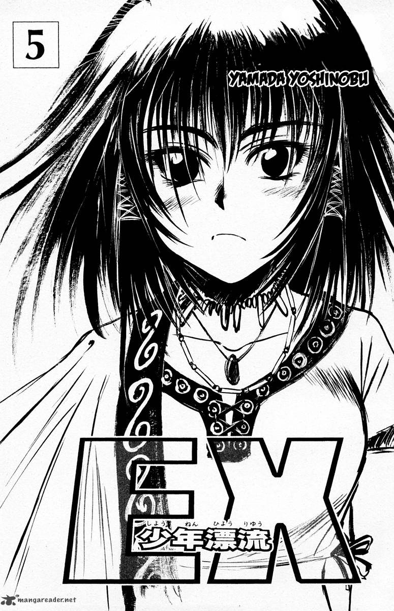 Ex Shounen Hyouryuu 21 2