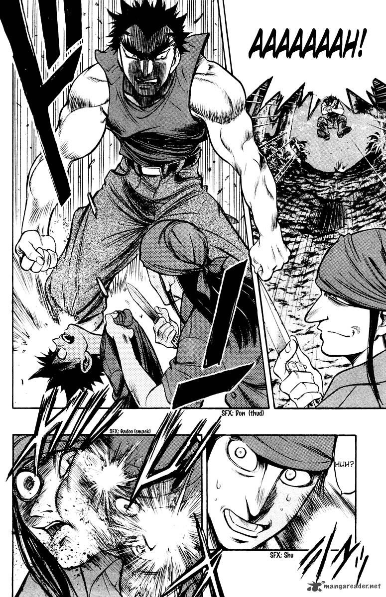 Ex Shounen Hyouryuu 21 31
