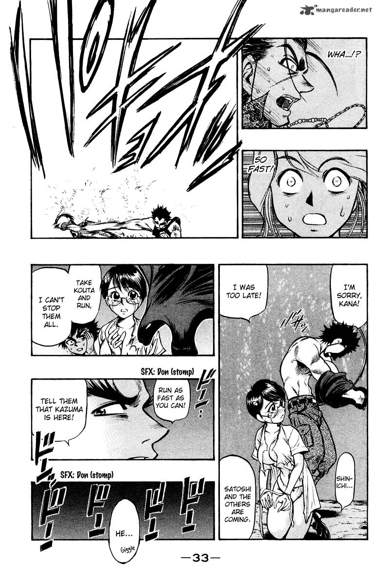Ex Shounen Hyouryuu 21 34