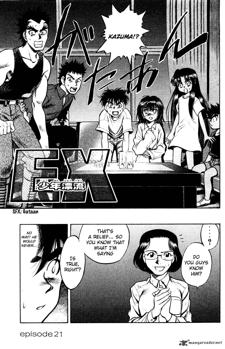 Ex Shounen Hyouryuu 21 4