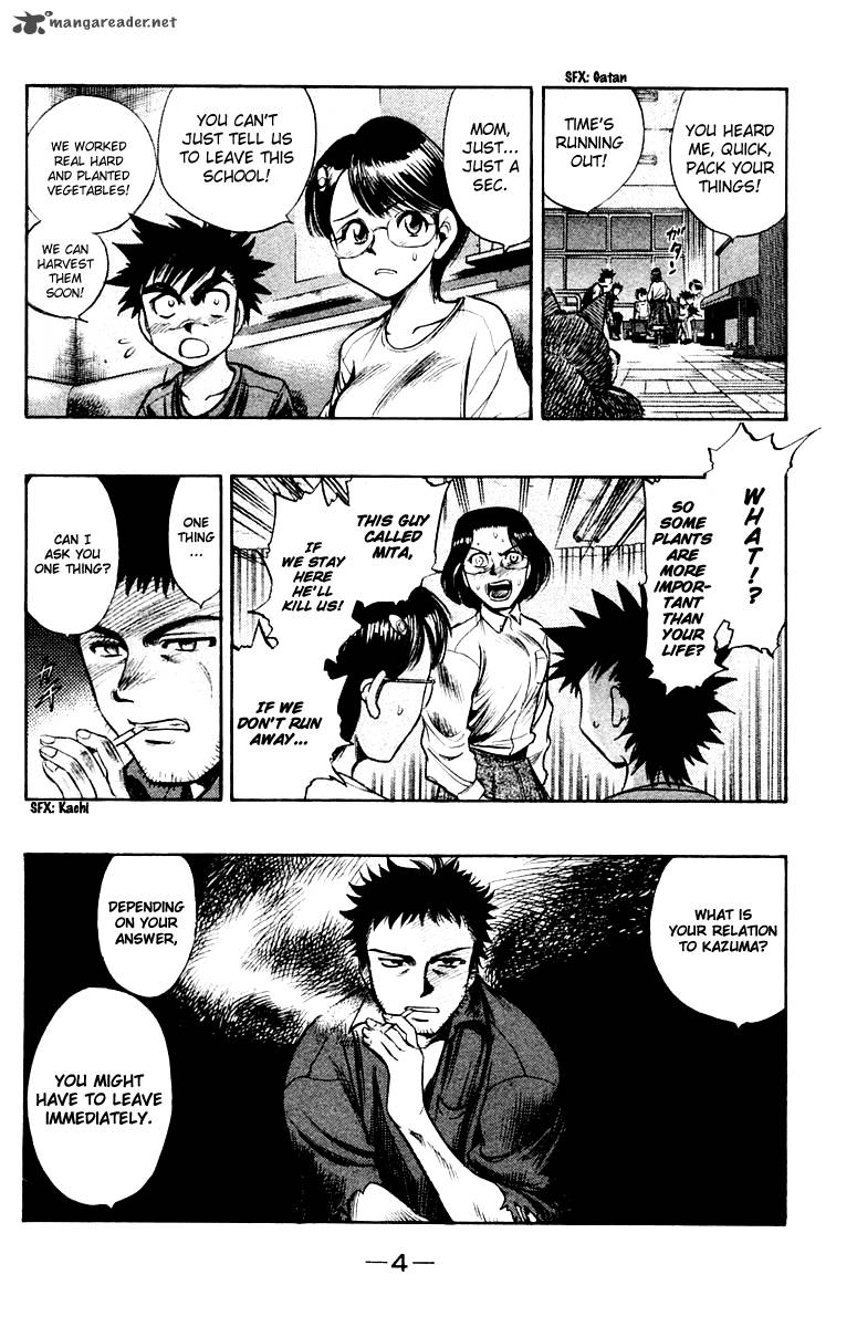 Ex Shounen Hyouryuu 21 5