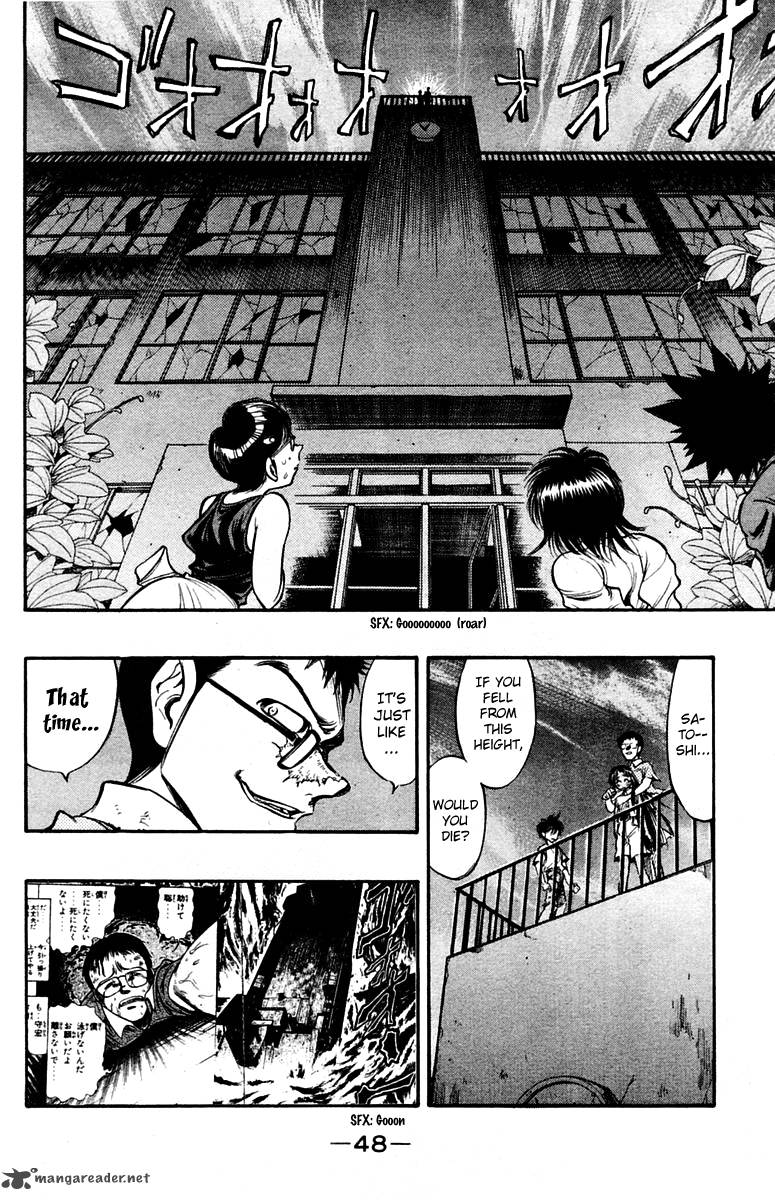 Ex Shounen Hyouryuu 22 12