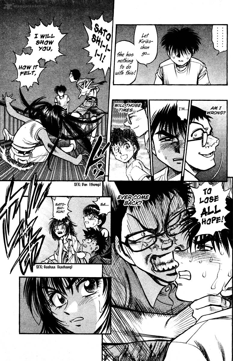 Ex Shounen Hyouryuu 22 13