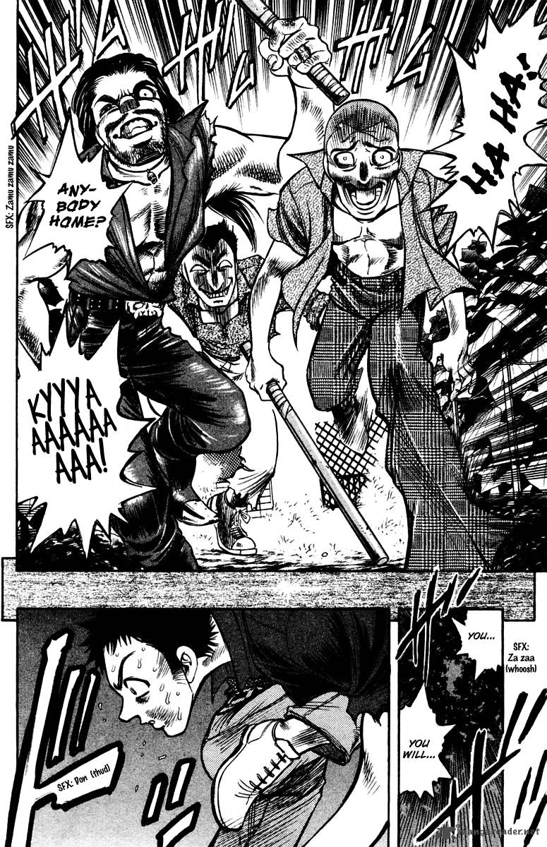 Ex Shounen Hyouryuu 22 14