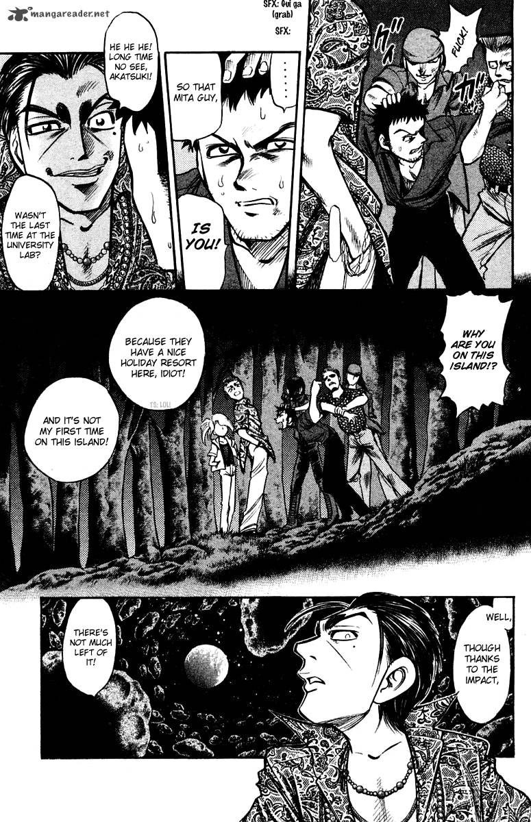 Ex Shounen Hyouryuu 22 15