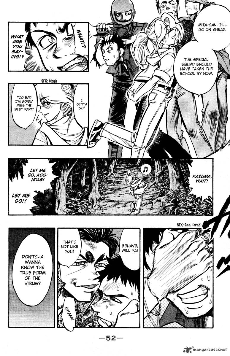 Ex Shounen Hyouryuu 22 16