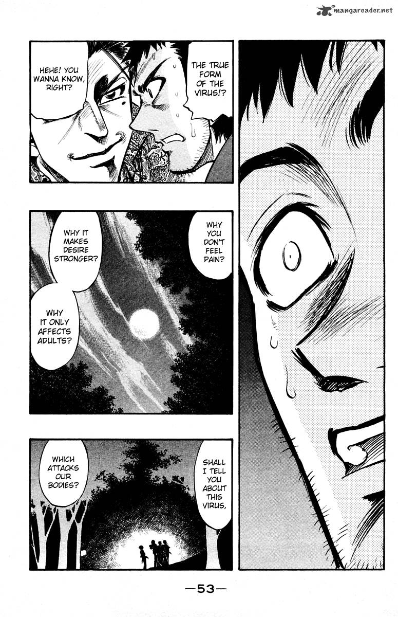Ex Shounen Hyouryuu 22 17