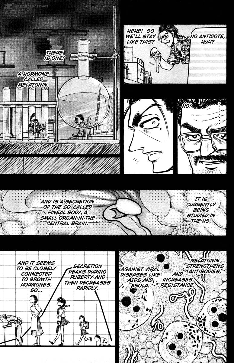 Ex Shounen Hyouryuu 22 19