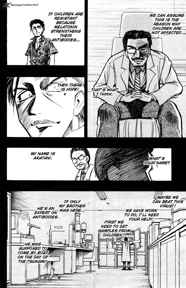 Ex Shounen Hyouryuu 22 20