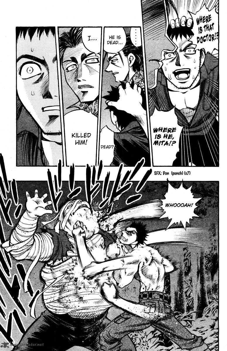 Ex Shounen Hyouryuu 22 21