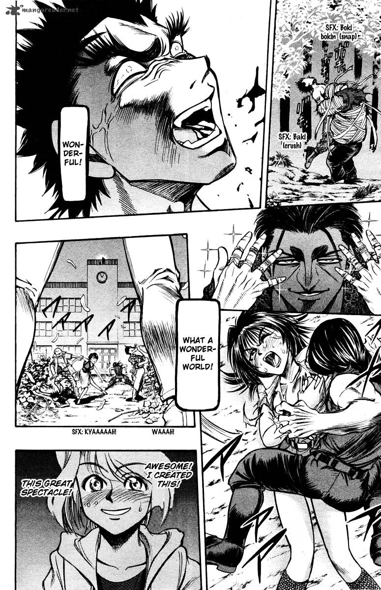 Ex Shounen Hyouryuu 22 24