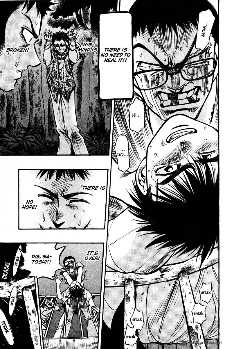 Ex Shounen Hyouryuu 22 25