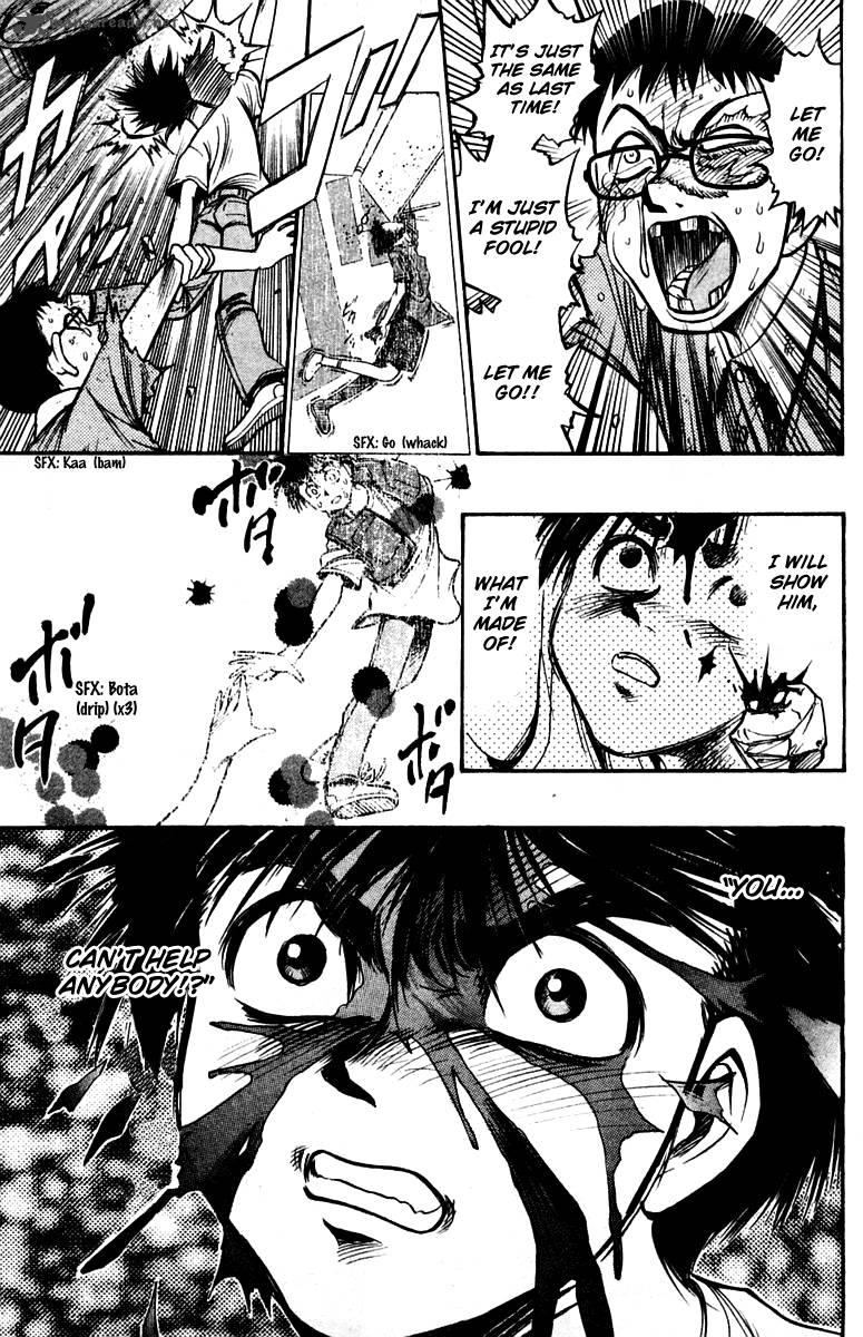 Ex Shounen Hyouryuu 22 29