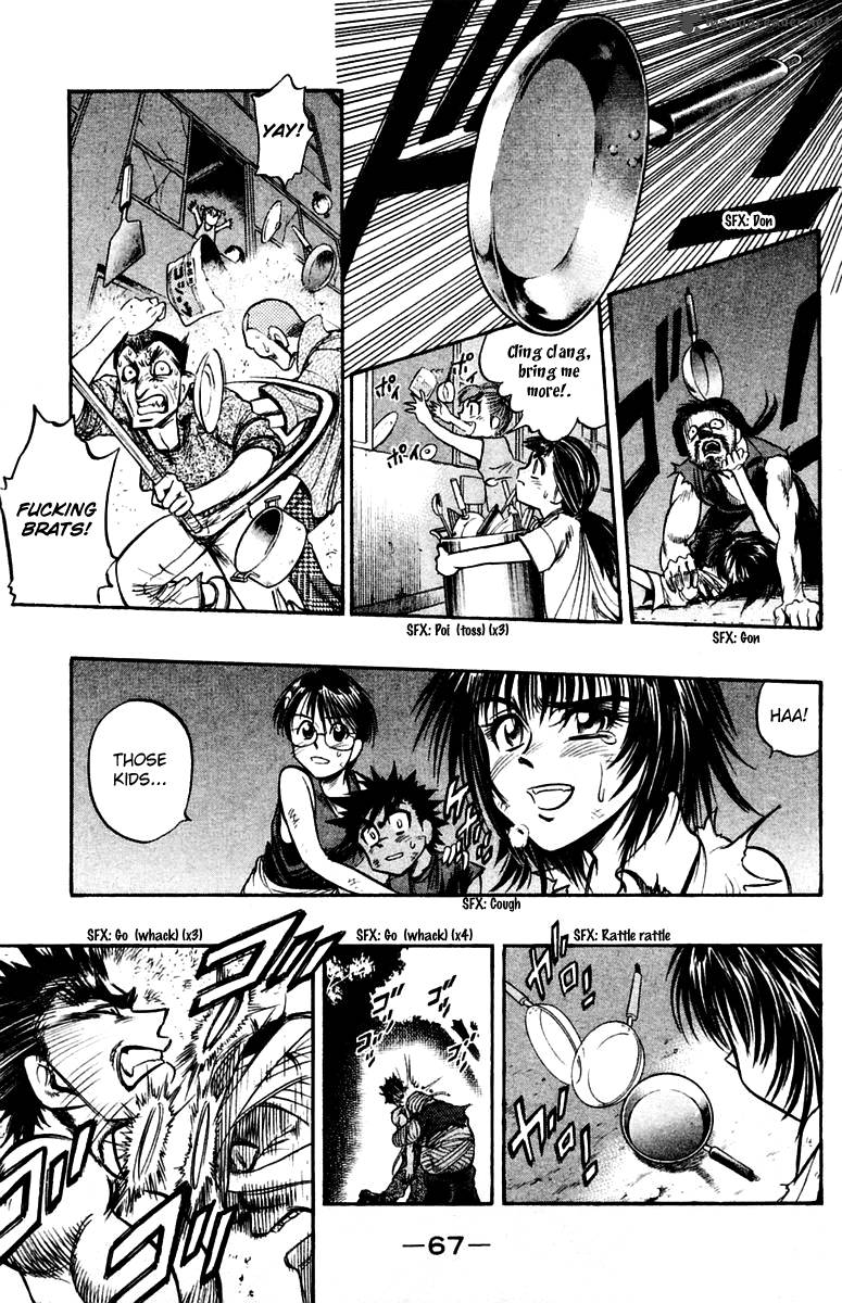 Ex Shounen Hyouryuu 22 31