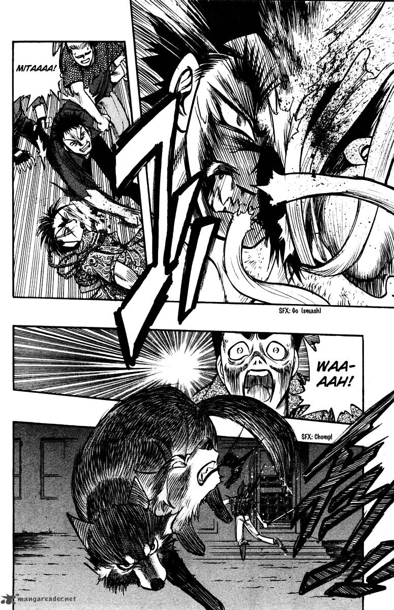 Ex Shounen Hyouryuu 22 32