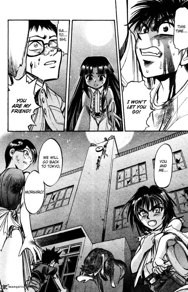 Ex Shounen Hyouryuu 22 34