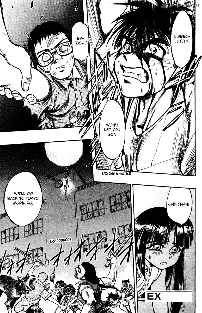 Ex Shounen Hyouryuu 22 35