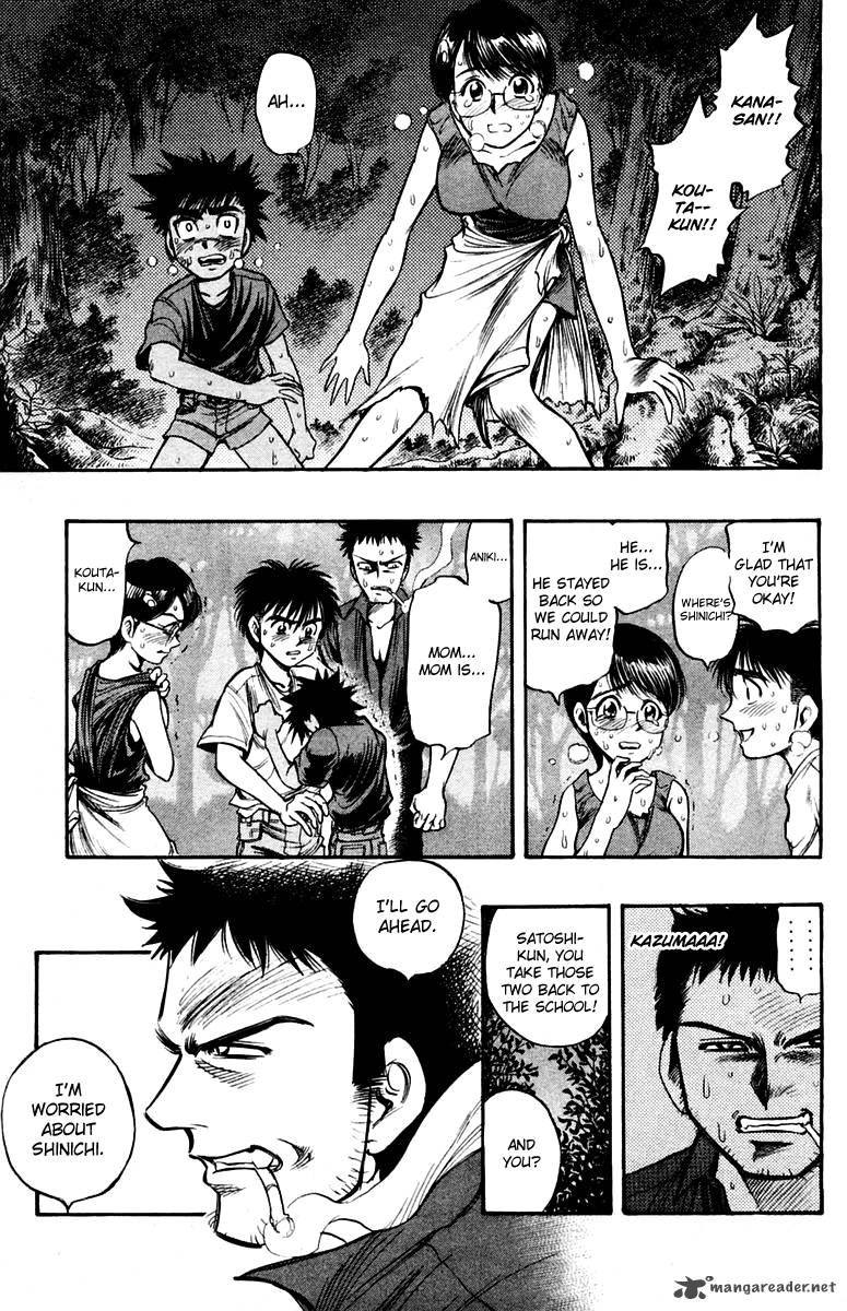 Ex Shounen Hyouryuu 22 5