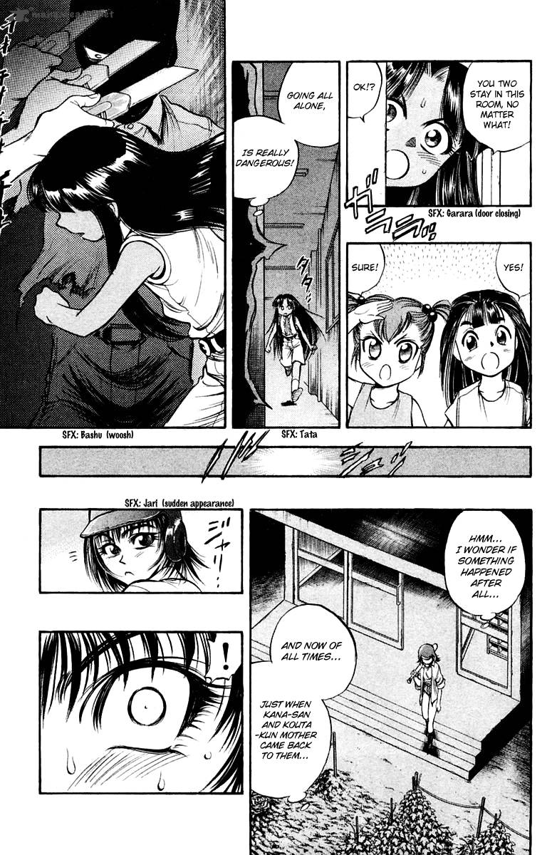 Ex Shounen Hyouryuu 22 7