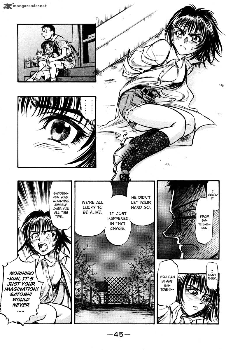 Ex Shounen Hyouryuu 22 9