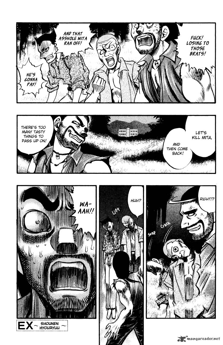 Ex Shounen Hyouryuu 24 1