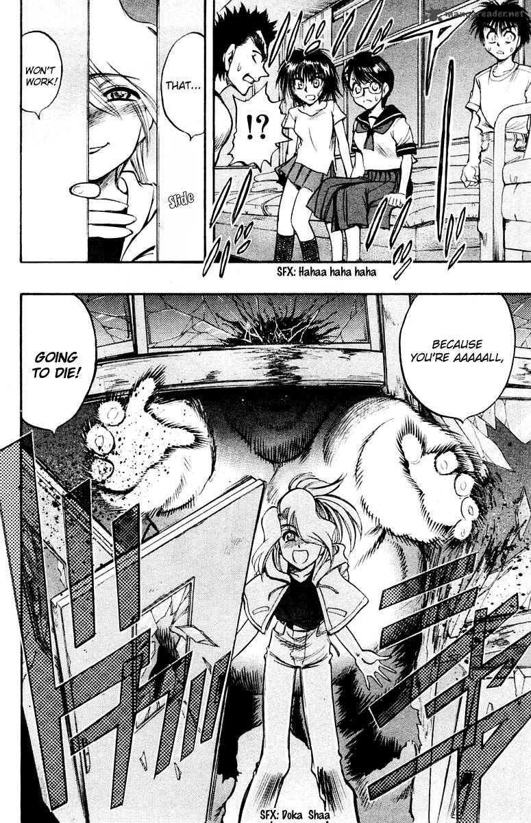 Ex Shounen Hyouryuu 24 12