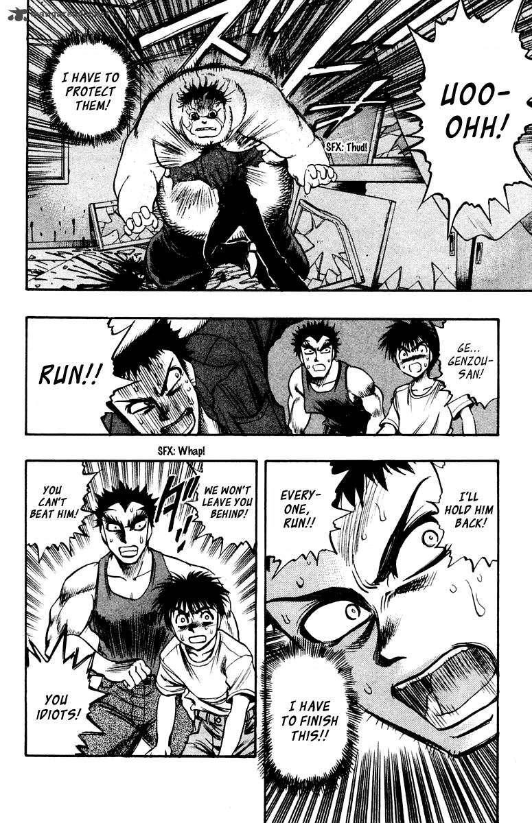 Ex Shounen Hyouryuu 24 18
