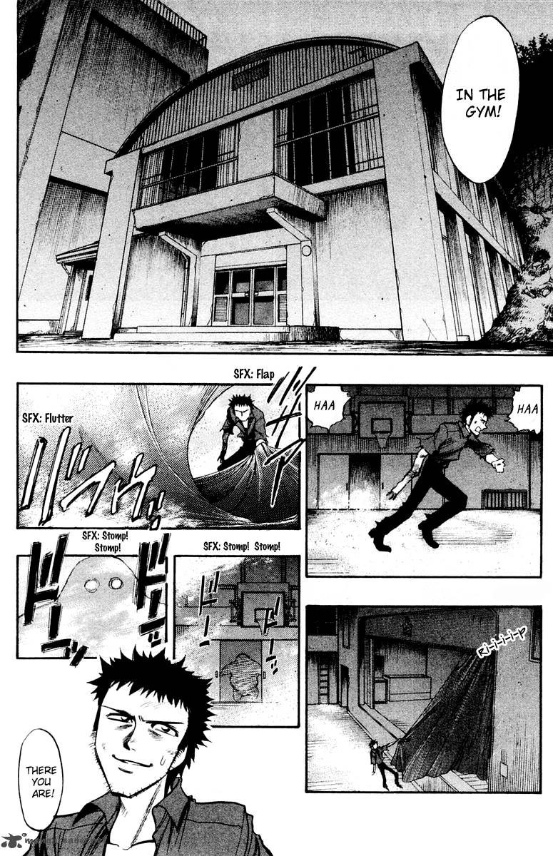 Ex Shounen Hyouryuu 24 24