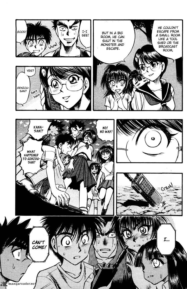 Ex Shounen Hyouryuu 24 27