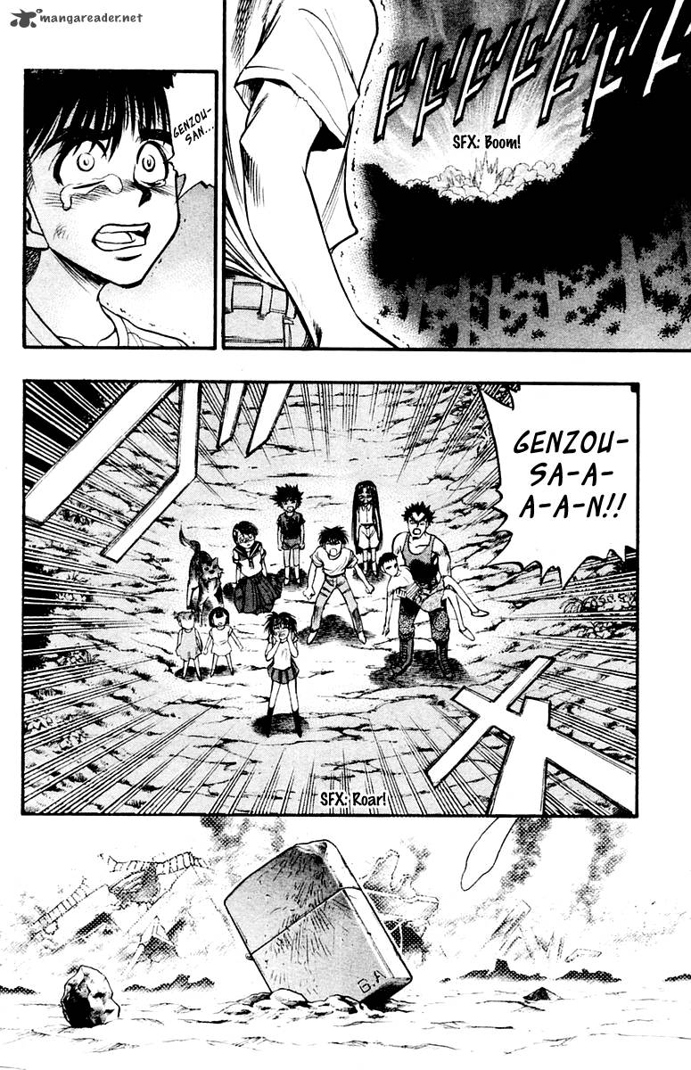 Ex Shounen Hyouryuu 24 31