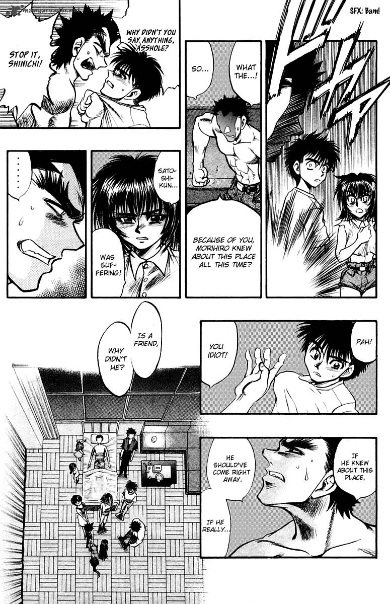 Ex Shounen Hyouryuu 24 5