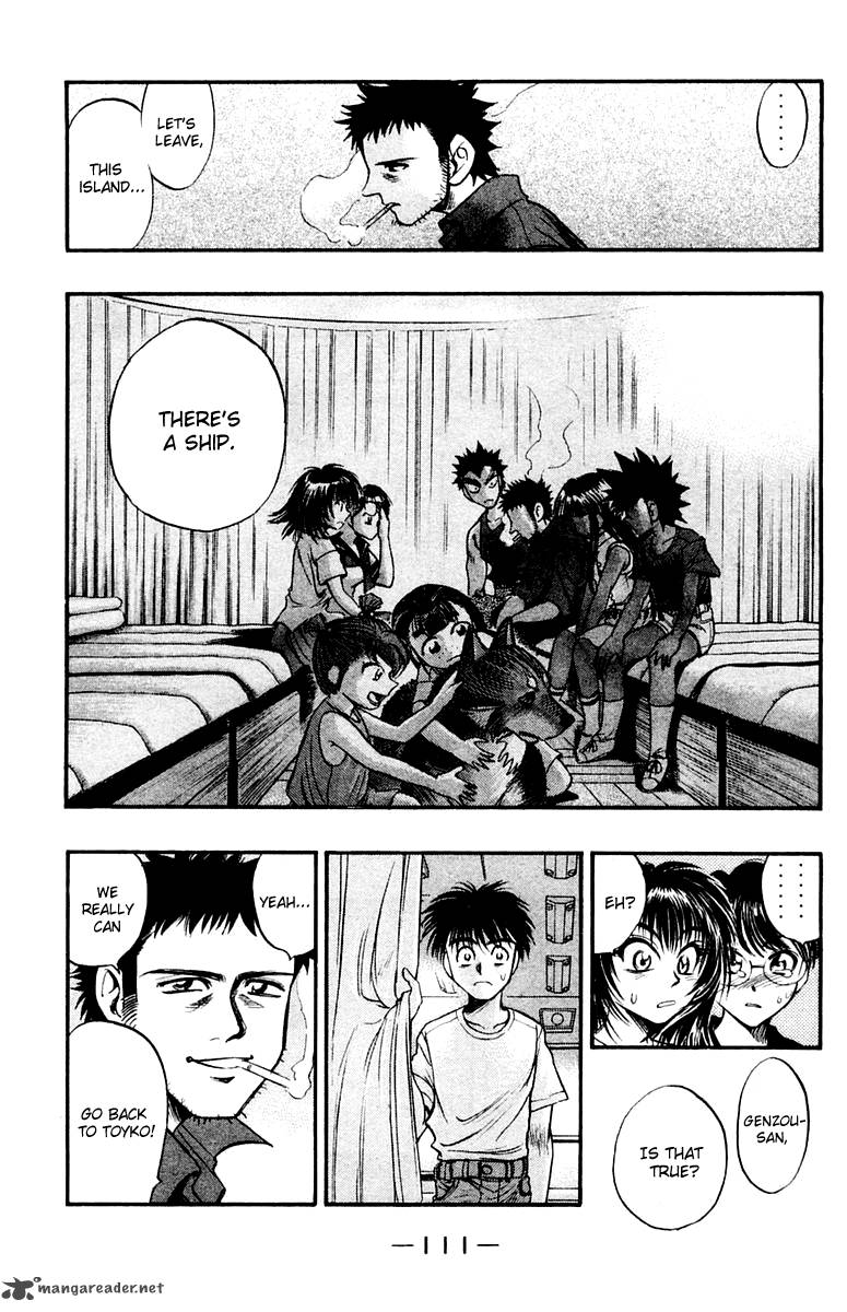 Ex Shounen Hyouryuu 24 9