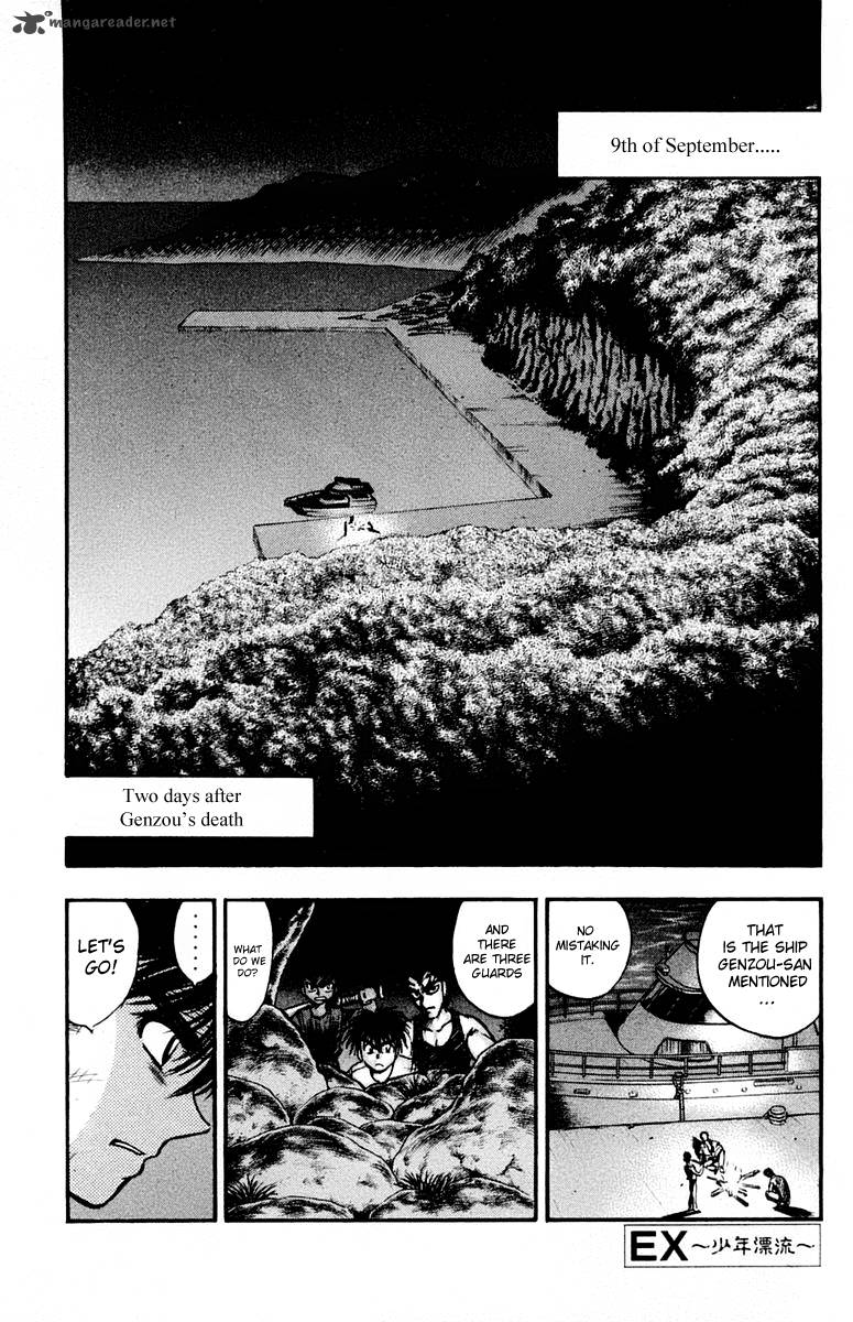 Ex Shounen Hyouryuu 25 1
