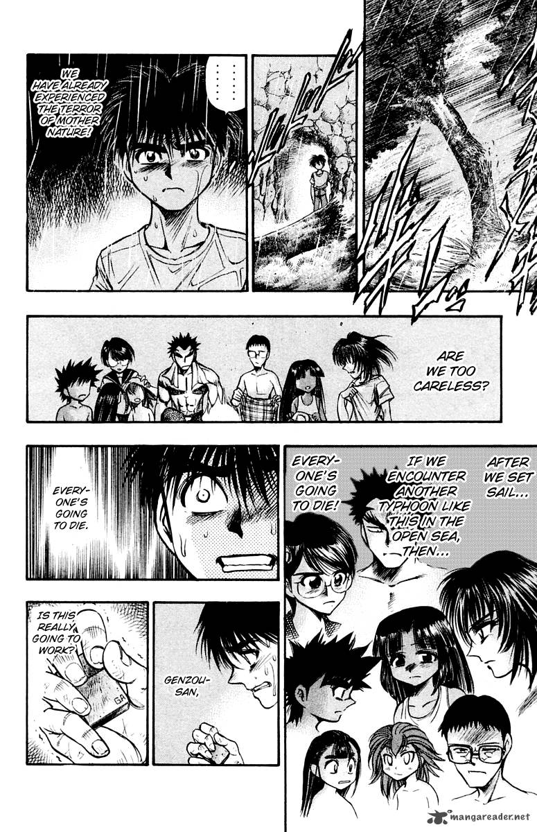 Ex Shounen Hyouryuu 25 16