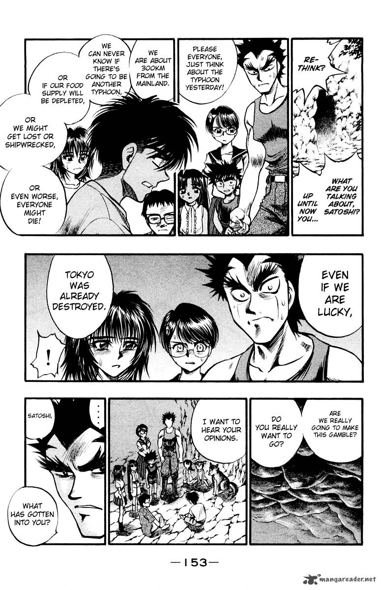 Ex Shounen Hyouryuu 25 19