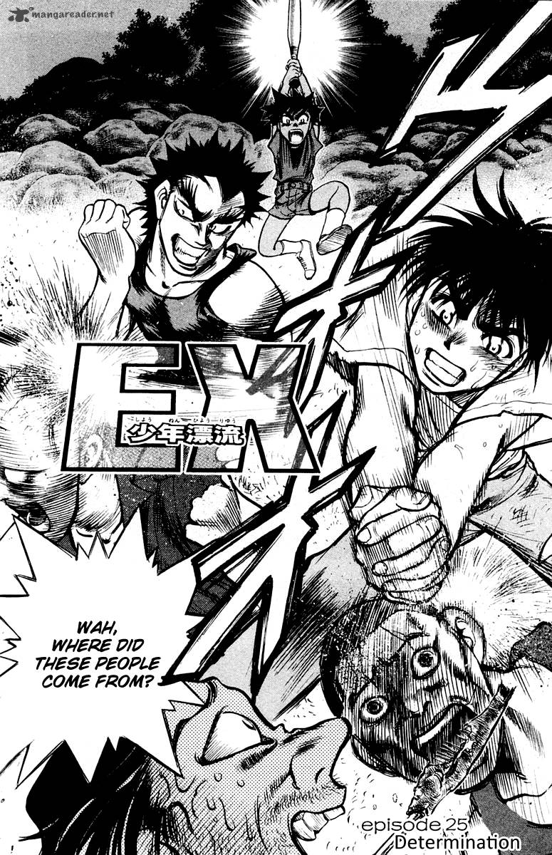Ex Shounen Hyouryuu 25 2