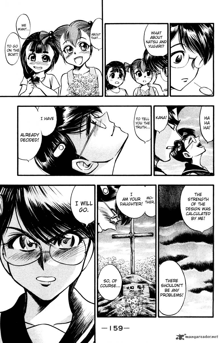 Ex Shounen Hyouryuu 25 25