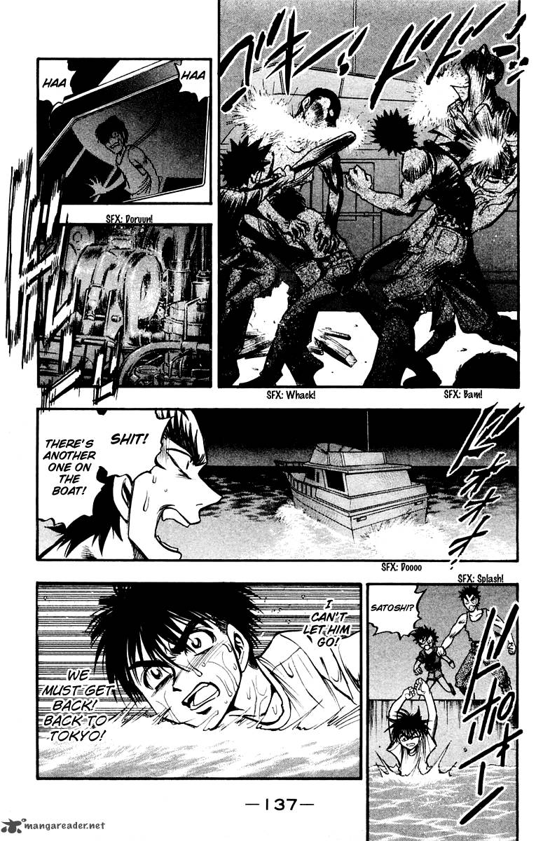Ex Shounen Hyouryuu 25 3