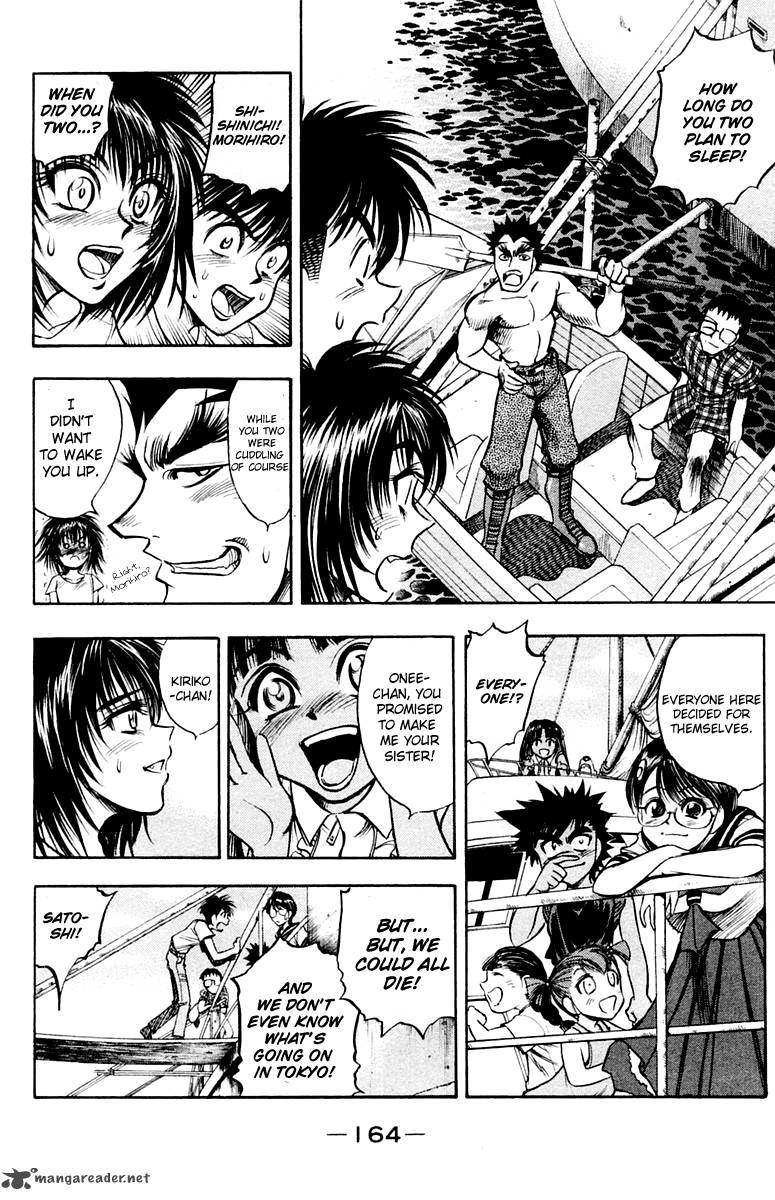 Ex Shounen Hyouryuu 25 30