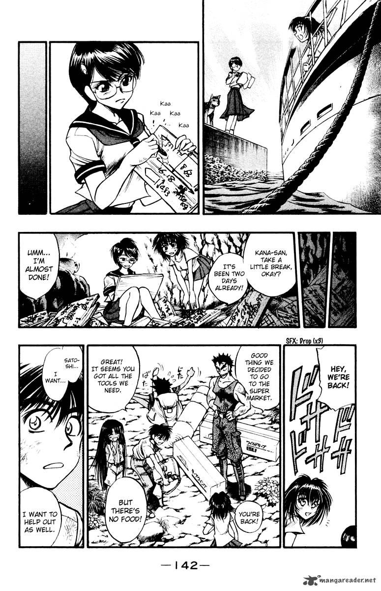Ex Shounen Hyouryuu 25 8