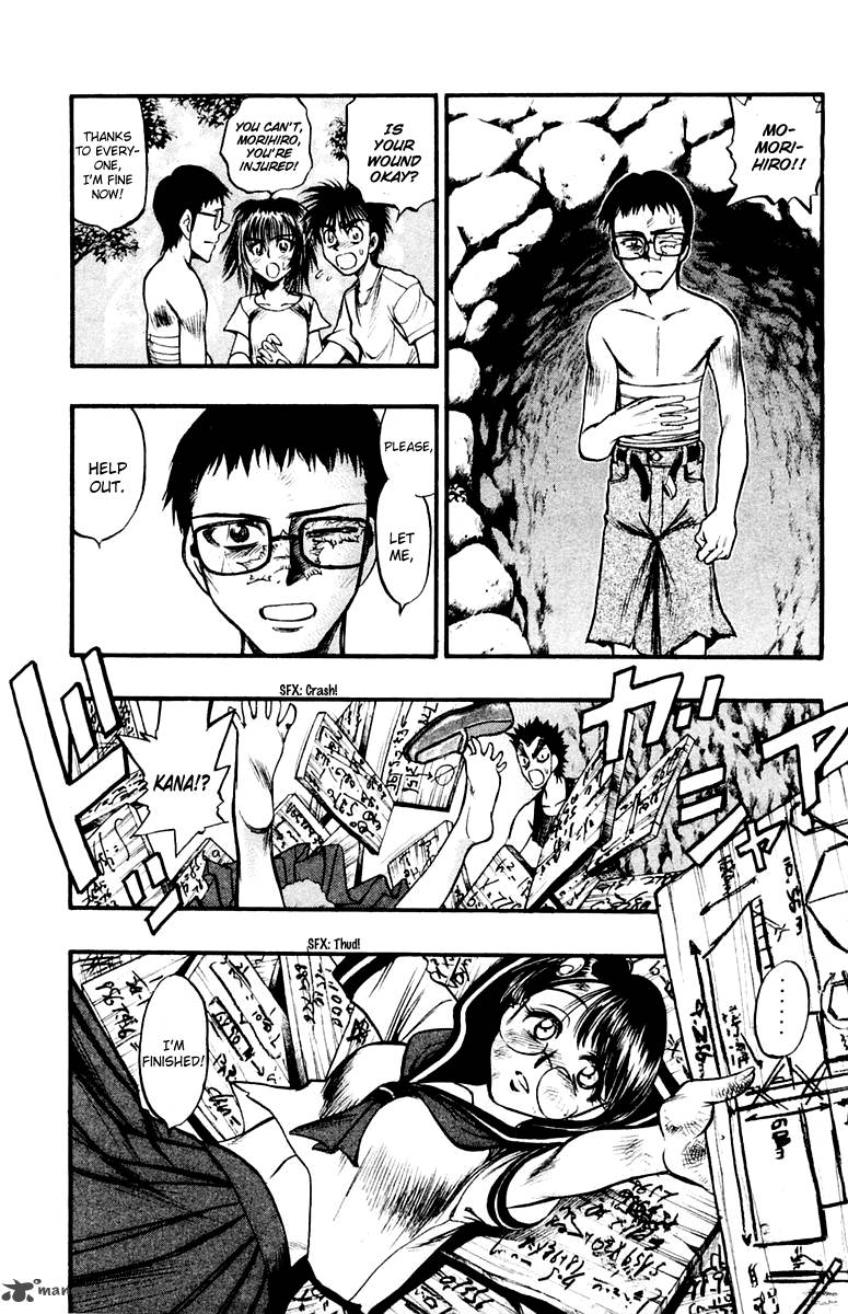 Ex Shounen Hyouryuu 25 9