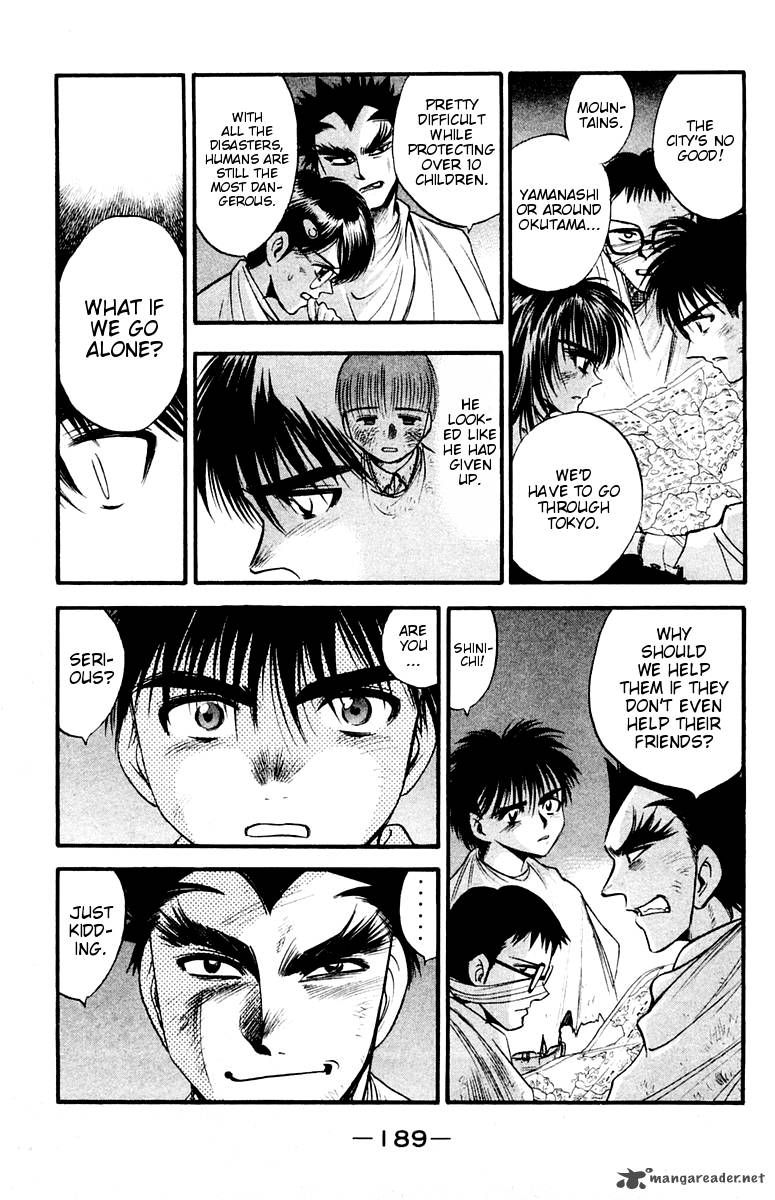 Ex Shounen Hyouryuu 26 20