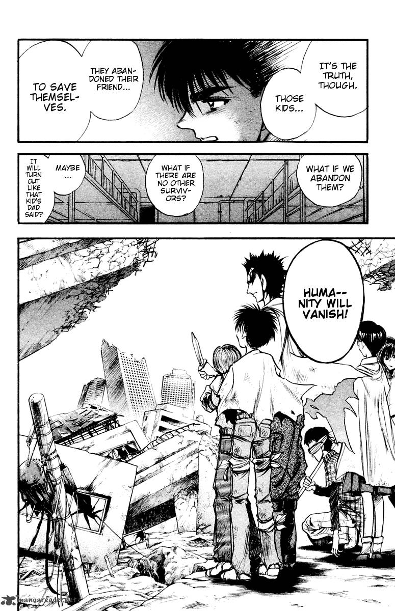 Ex Shounen Hyouryuu 26 21