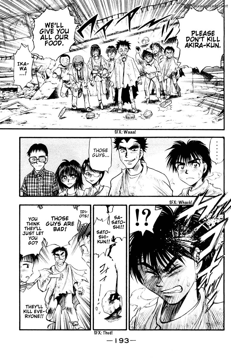 Ex Shounen Hyouryuu 26 24